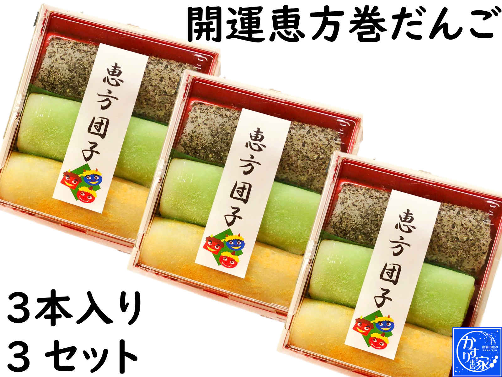 マイベスト月間アワード