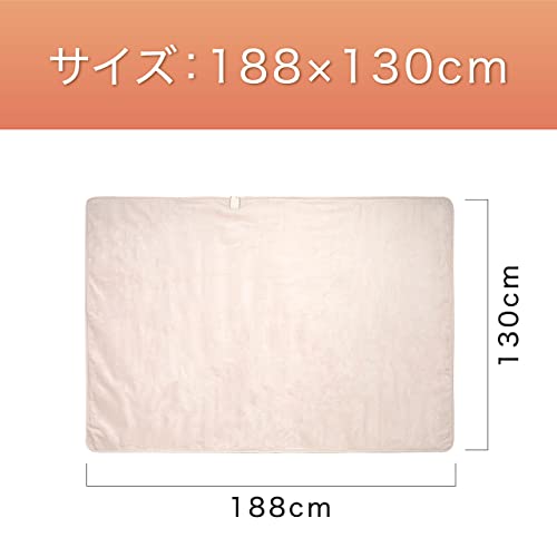電気掛敷毛布 7