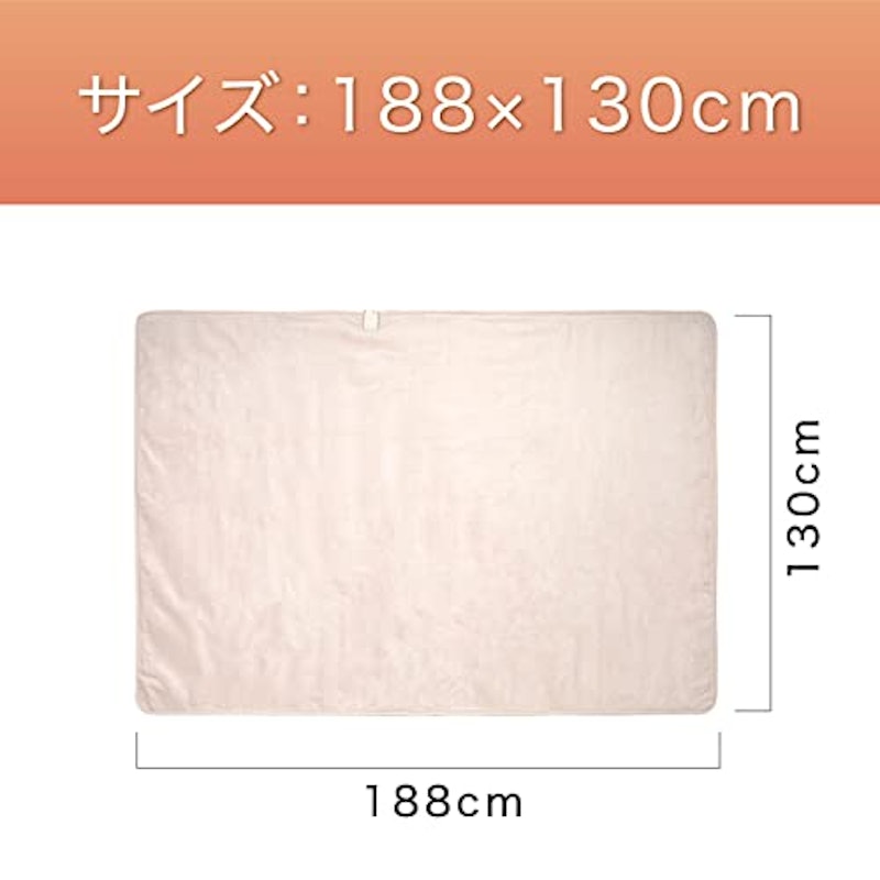 電気掛敷毛布 7