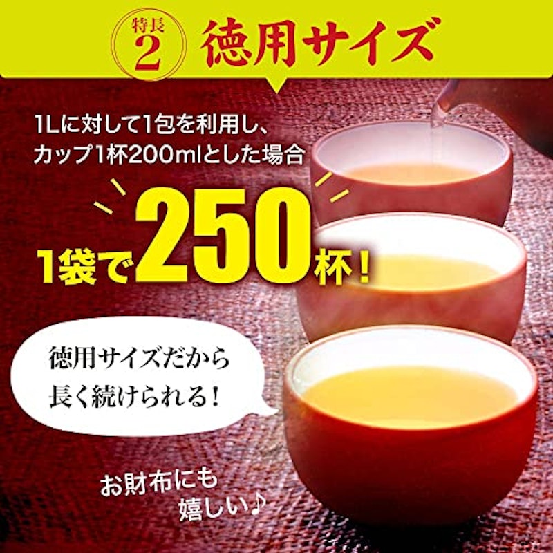 お徳な なた豆茶100 4