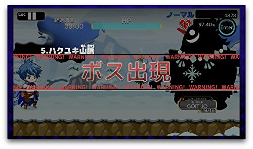 タイピングクエスト 4