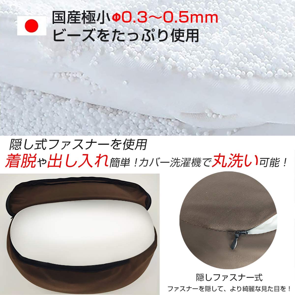 ビーズテーブルクッション 3