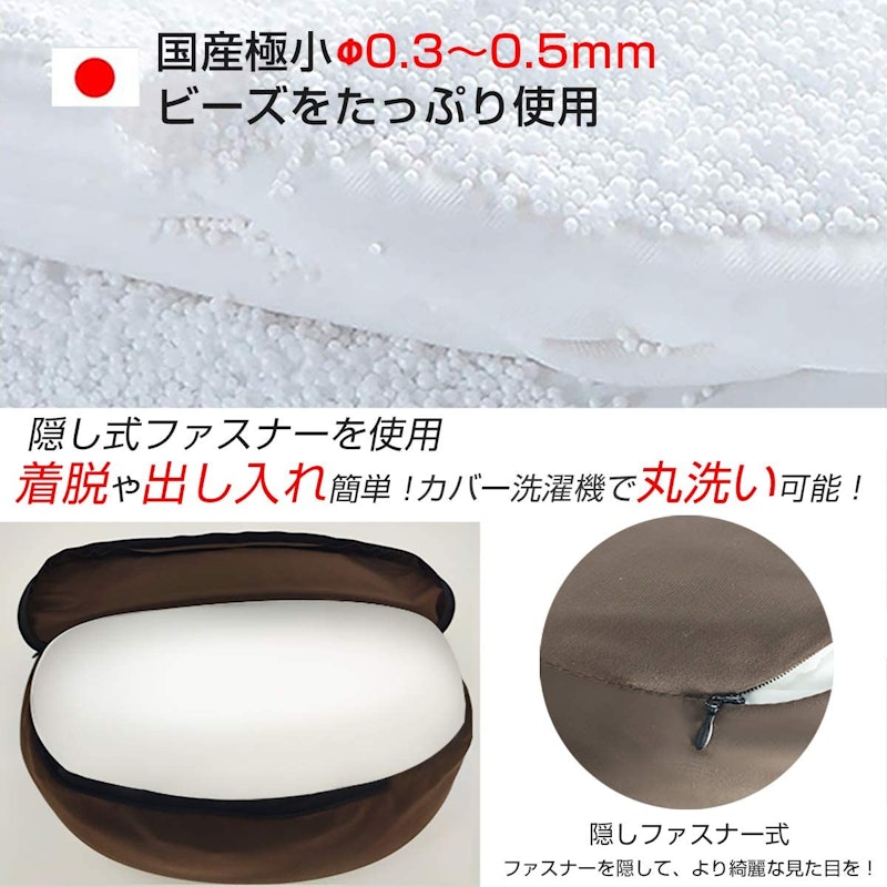 ビーズテーブルクッション 3