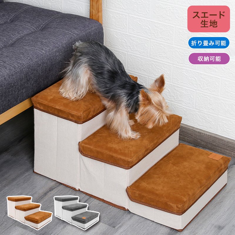 22年 ペットステップ ペットスロープのおすすめ人気ランキング14選 Mybest