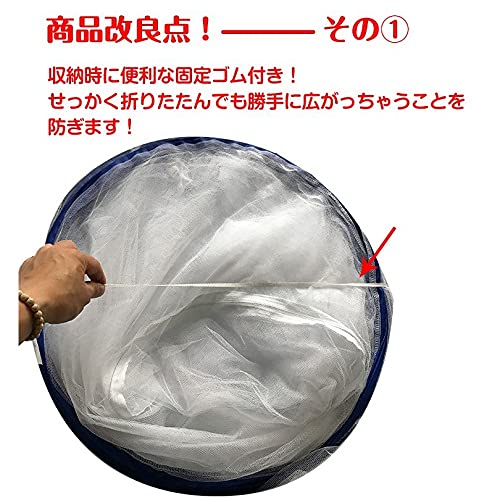 ビッグサイズワンタッチ蚊帳 6