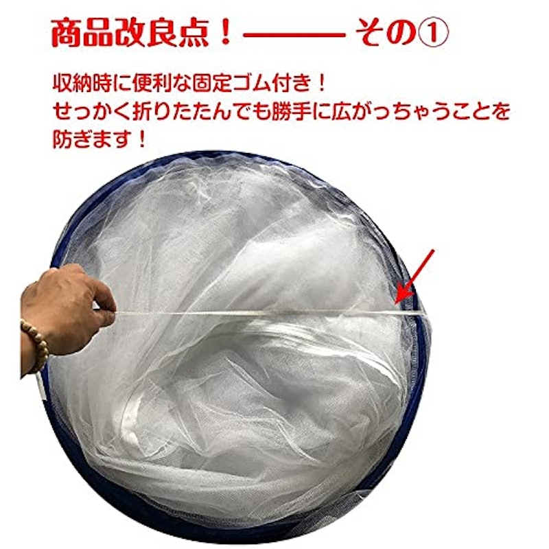 ビッグサイズワンタッチ蚊帳 6