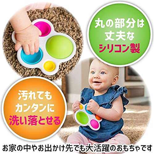 ディンプル 3