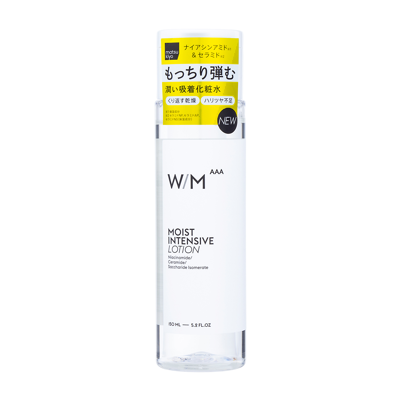 WMAAA モイストインテンシブ ローション 2