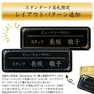 22年 名札のおすすめ人気ランキング10選 Mybest