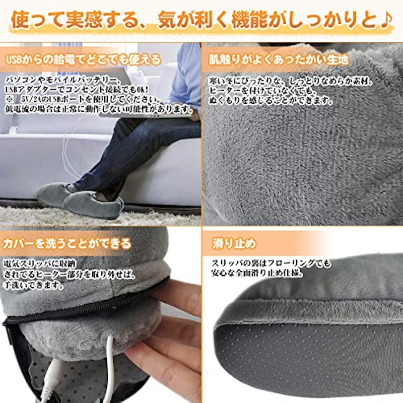 フットウォーマー 5