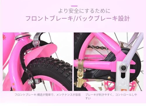 公式通販 - 人気アイテム多数 nemo 子供用自転車 前部バスケット付き（3〜4歳向け子供 ピンク 自転車本体