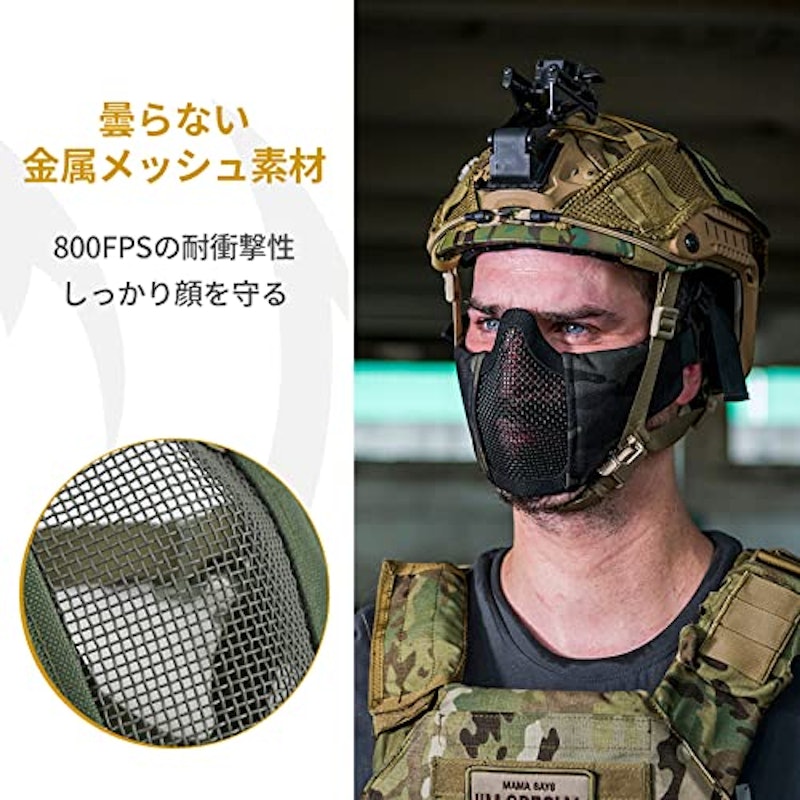 曇らないフェイスガード 2