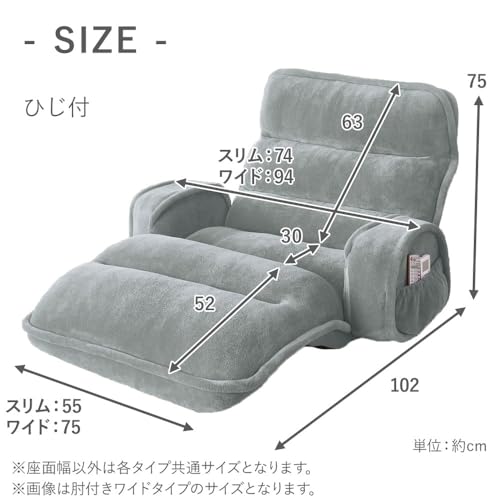 座椅子 2