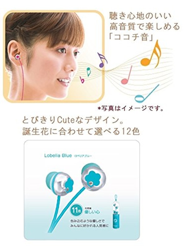 ステレオインサイドホン 3
