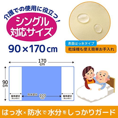 un doudou 3層防水シーツ 2