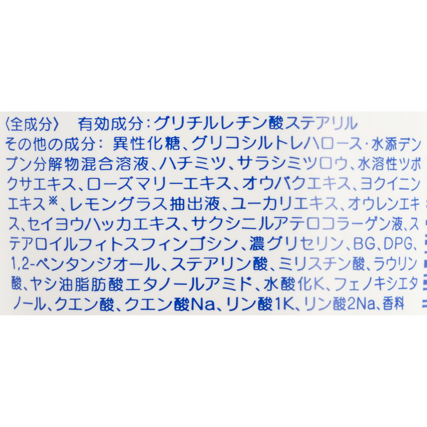 洗顔フォーム 2