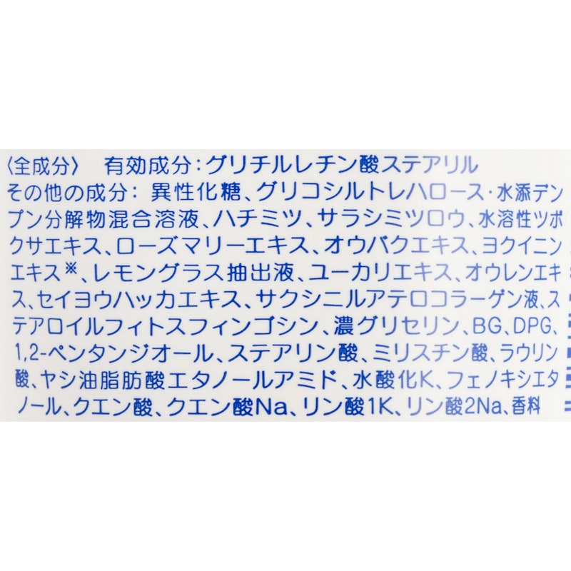 洗顔フォーム 2