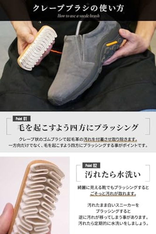 スエード クリーナー 靴お手入れ セット 3