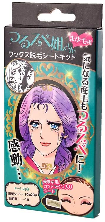 つるスベ姐さん まゆ毛用 ワックス脱毛シートキット 1