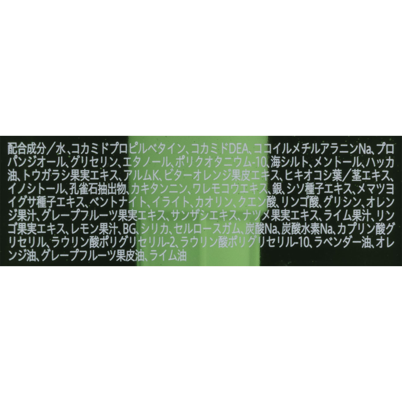 メンズスカルプ　プロ 2