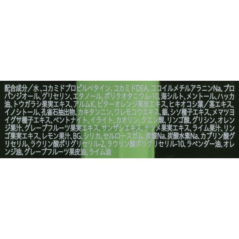 メンズスカルプ プロ 2