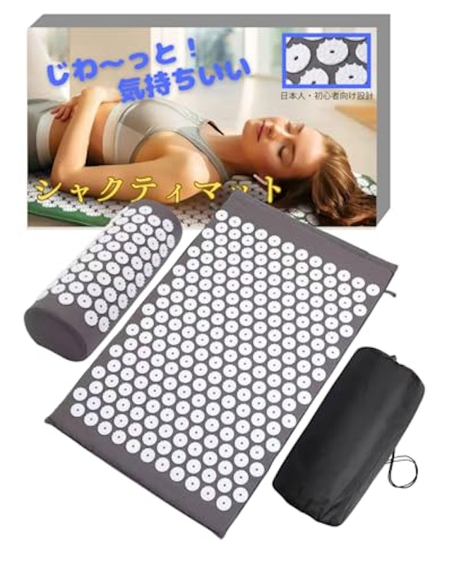 指圧マット 枕セット 1