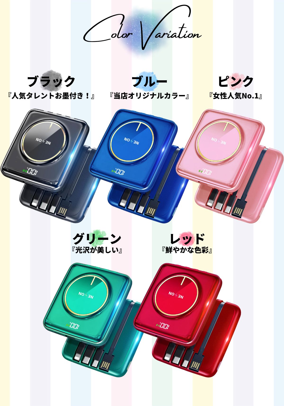 モバイルバッテリー KIWAMI 11