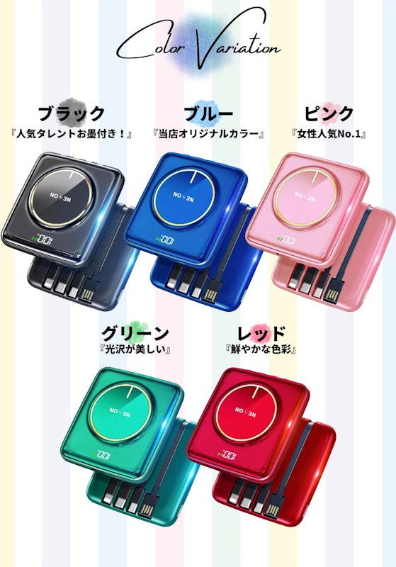 モバイルバッテリー KIWAMI 11