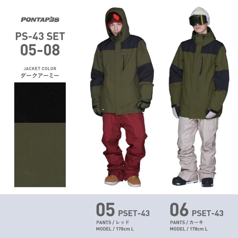 スノーボードウェア 9