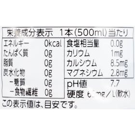 イオン BESTPRICE 天然水(富士小山) クチコミ評価・評判&検証レビュー 3