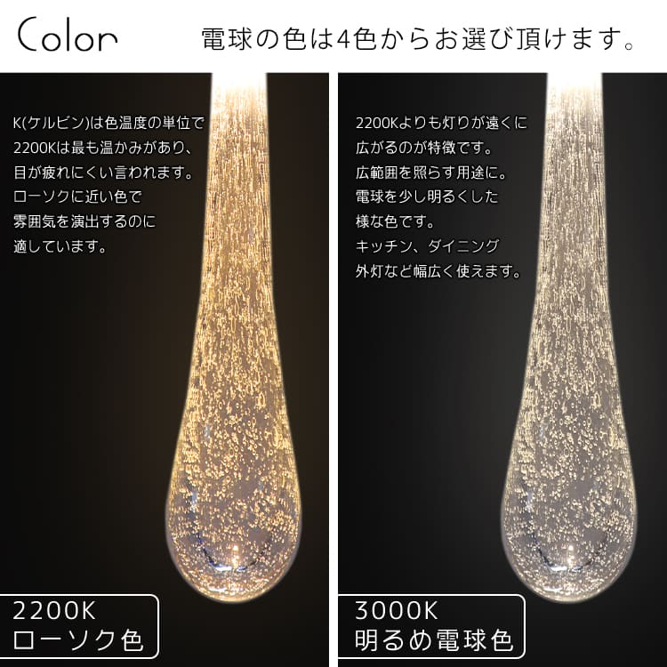 LED電球 8