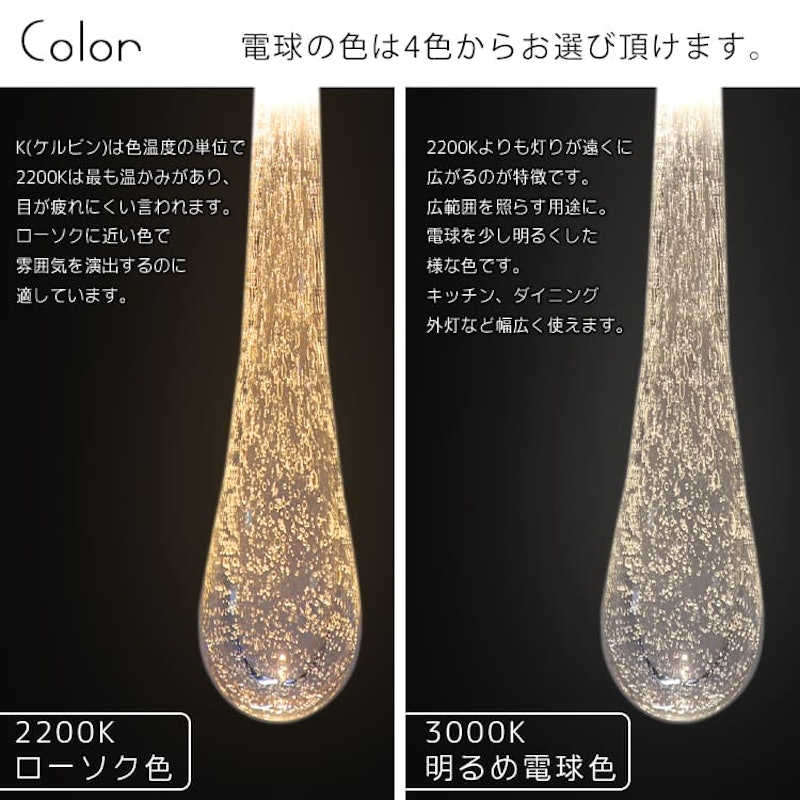 LED電球 8