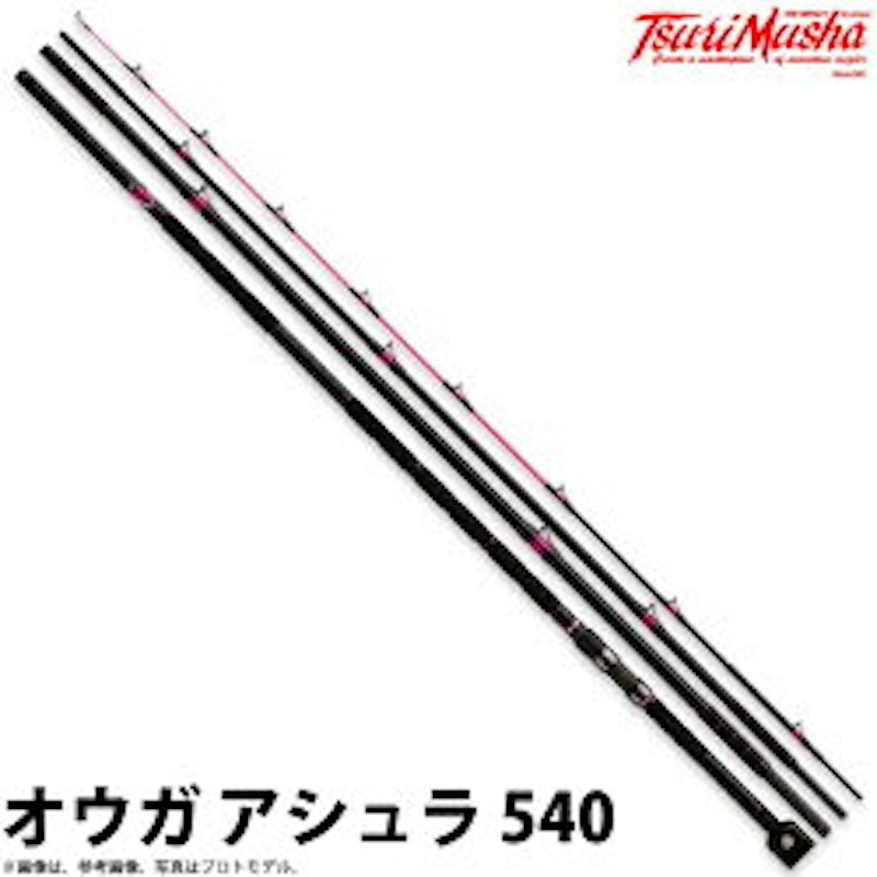 オウガ アシュラ 540 1