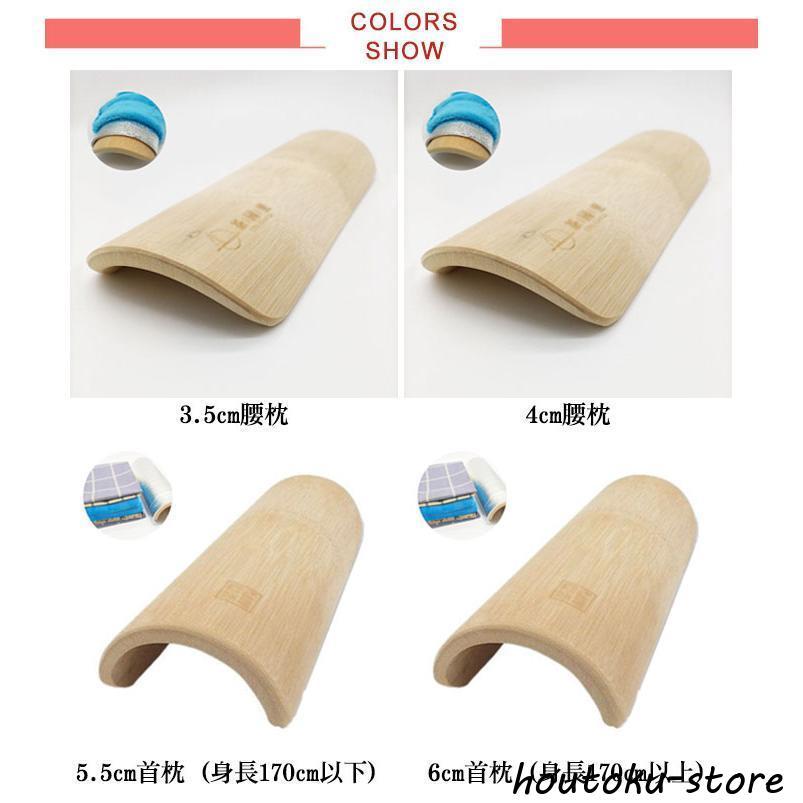 ストレートネック枕 5