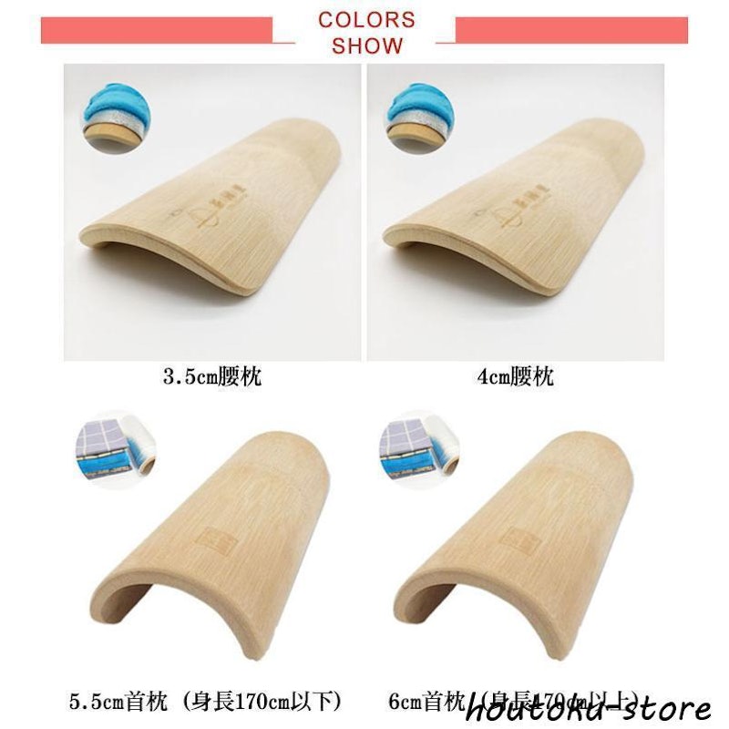 ストレートネック枕 5