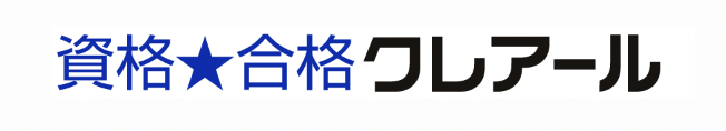 クレアール ITパスポート試験合格コース 1