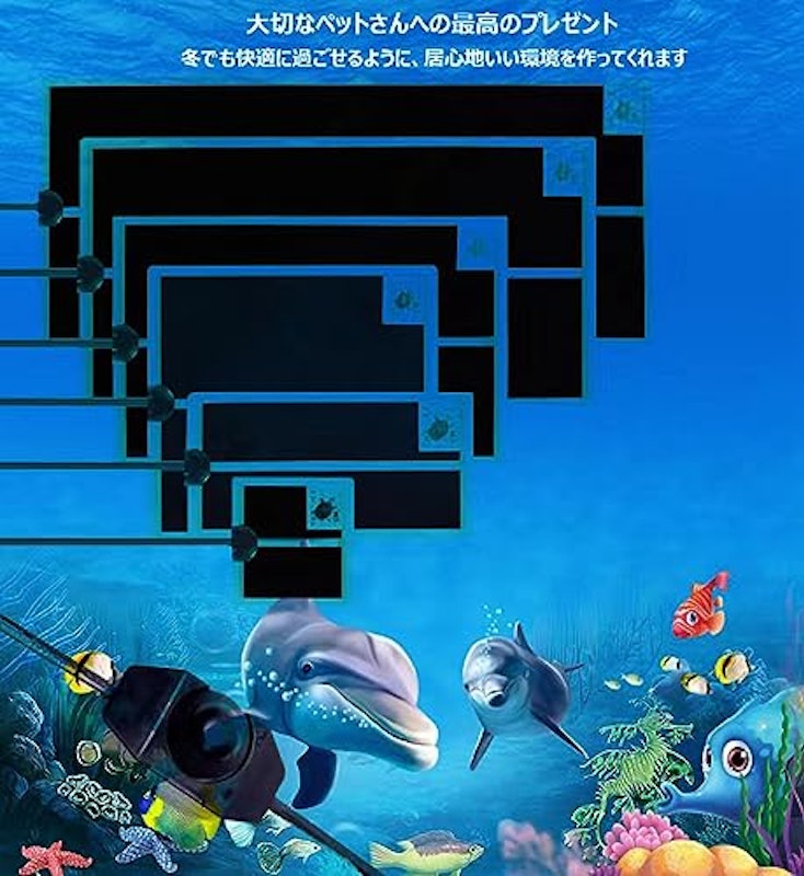 パネルヒーター 2