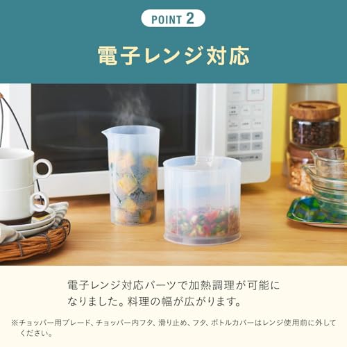 スティックブレンダー2 6