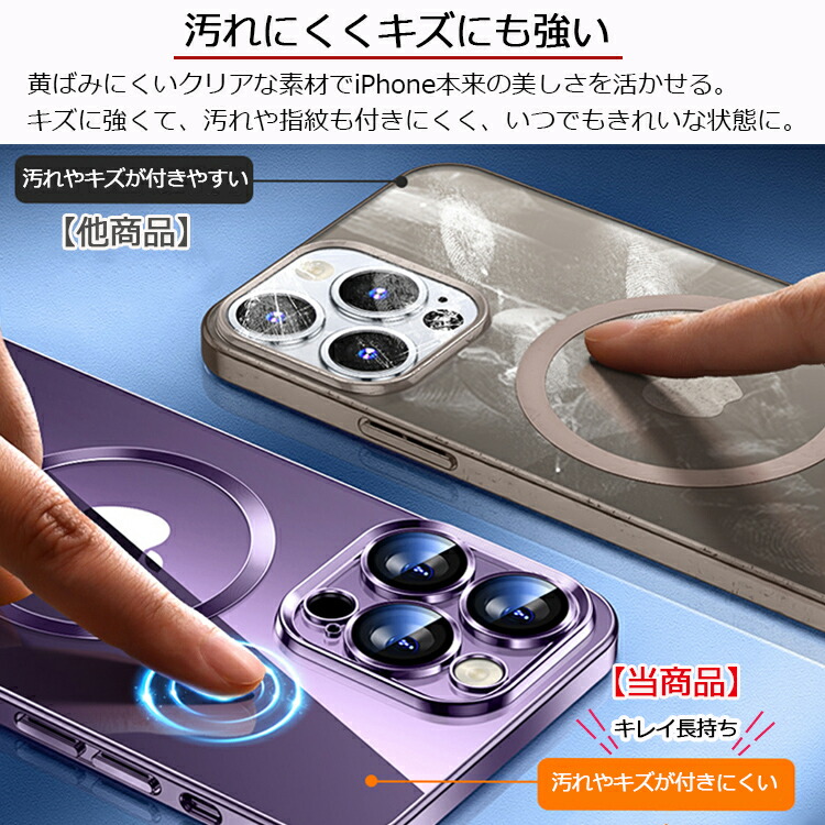 iPhoneケース 7