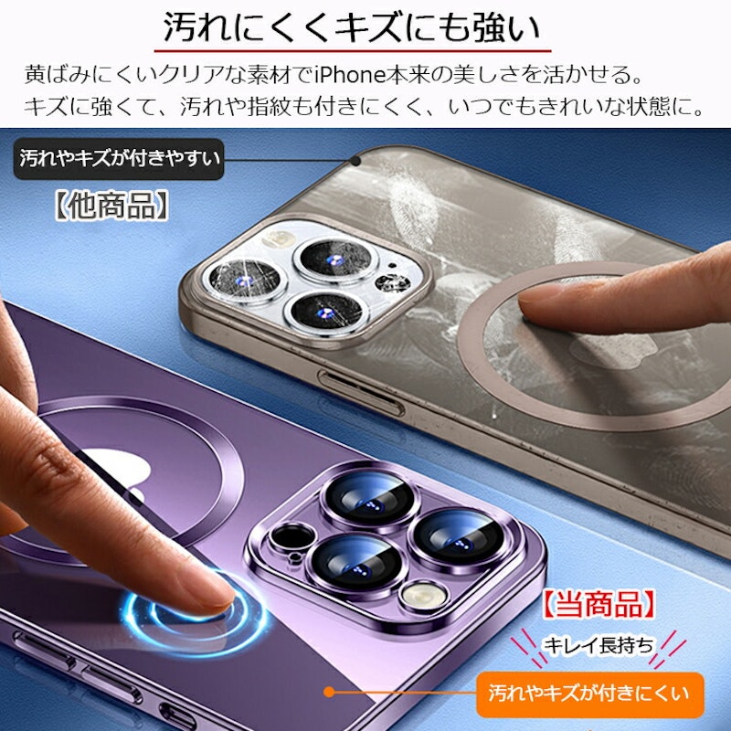 iPhoneケース 7