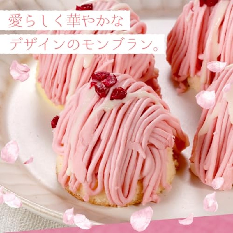あまおう 苺 モンブラン 2