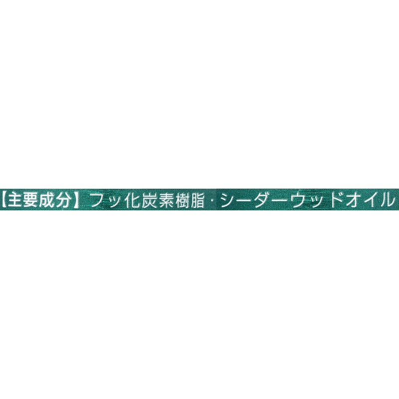 1909 シュプリームプロテクトスプレー 3
