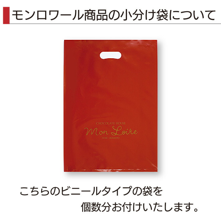 神戸りんごビスキュイ 4