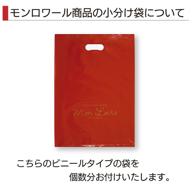 神戸りんごビスキュイ 4