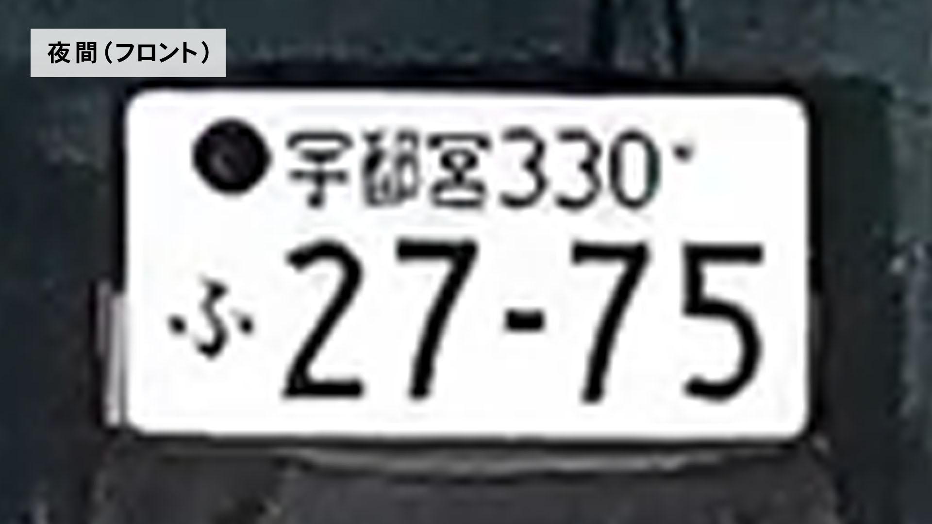 ドライブレコーダー 4