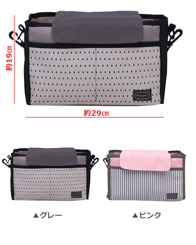 ベビーカーバッグ 9