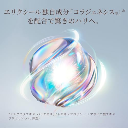 リフトモイスト ローション しっとりタイプ ba 2