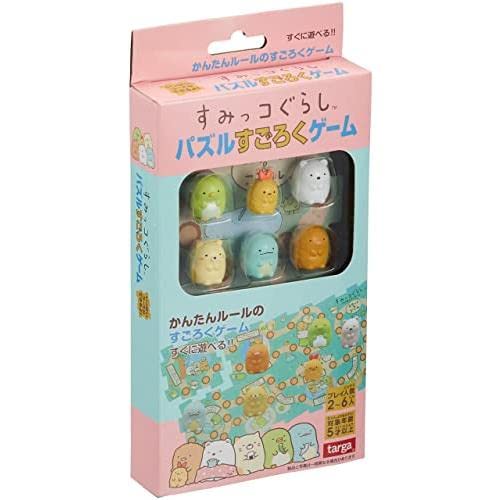 パズルすごろくゲーム 1