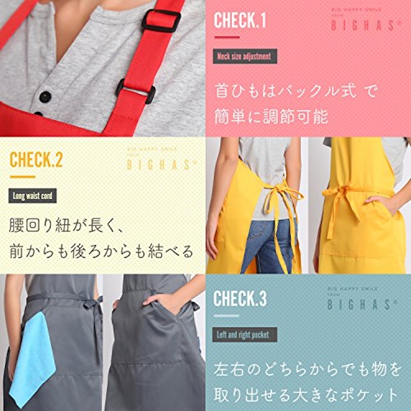 BIGHAS 首掛けシンプルエプロン 4