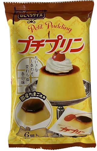 プリンのおすすめ人気ランキング【2026年6月】 3